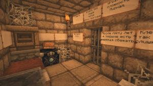 Карта Побег из тюрьмы для minecraft 1.7.10/1.6.4/1.5.2