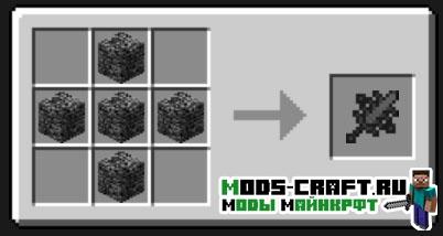 Мод Divine RPG для майнкрафт 1.20.1, 1.19.4, 1.16.5, 1.12.2, 1.7.10, 1.6.4