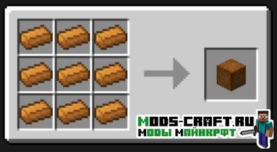 Мод Divine RPG для майнкрафт 1.20.1, 1.19.4, 1.16.5, 1.12.2, 1.7.10, 1.6.4