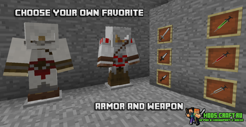 Мод MineCreed для minecraft 1.10.2/1.9.4/1.8.9/1.8 Мод MineCreed для minecraft 1.10.2/1.9.4/1.8.9/1.8