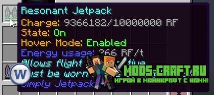 Мод Simply Jetpacks для minecraft 1.7.10/1.6.4 Мод Simply Jetpacks для minecraft 1.7.10/1.6.4