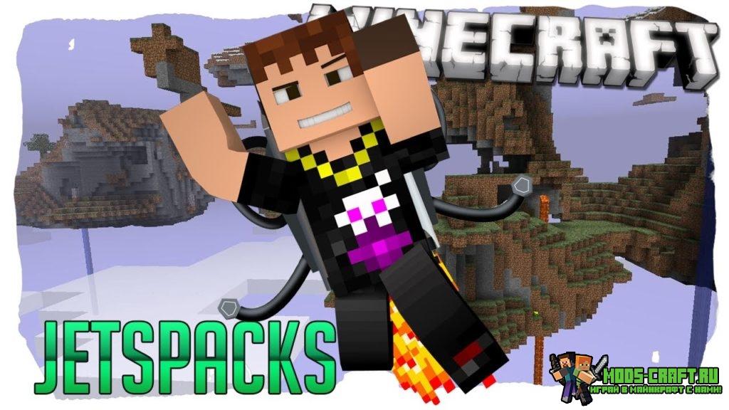 Мод Simply Jetpacks для minecraft 1.7.10/1.6.4 Мод Simply Jetpacks для minecraft 1.7.10/1.6.4