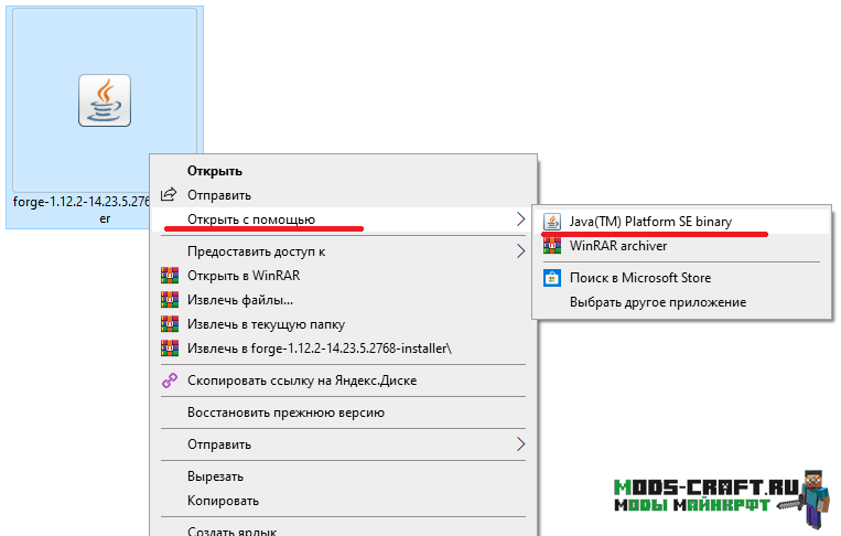 Как установить моды в майнкрафт