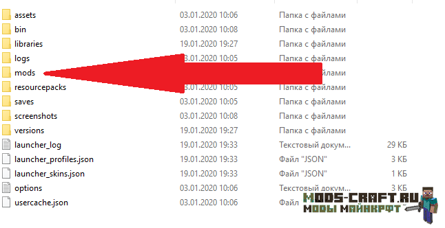 Как установить моды в майнкрафт