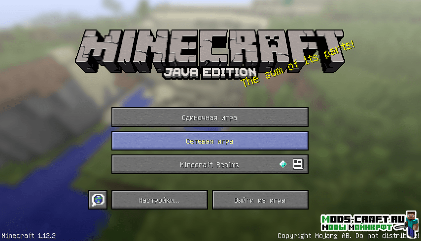 Как играть на сервере в Майнкрафт