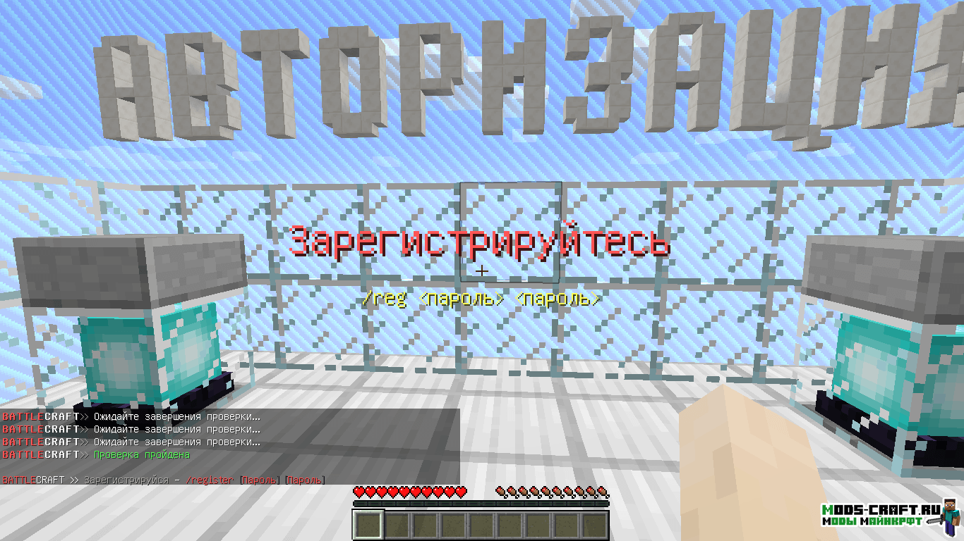 Как играть на сервере в Майнкрафт