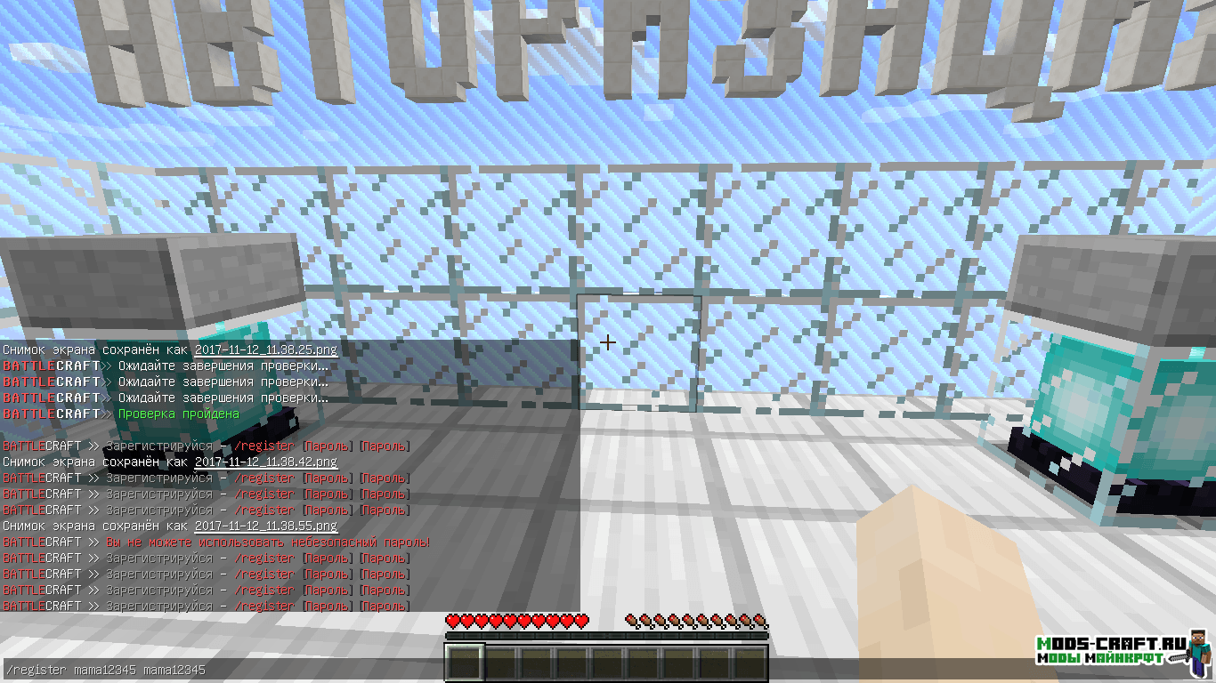 Как играть на сервере в Майнкрафт