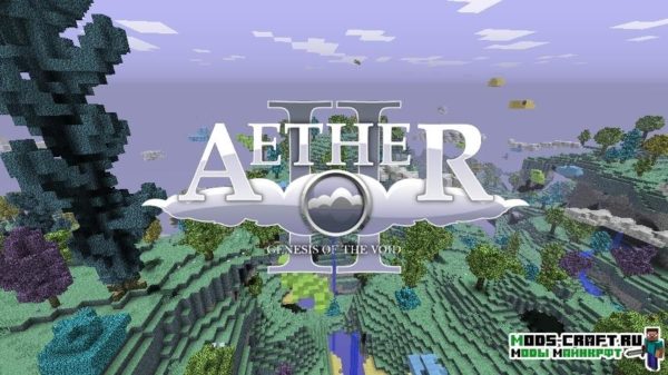 Мод на Рай - Aether 2 для Майнкрафт 1.12.2, 1.7.10, 1.5.2