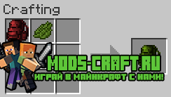 Мод на Рюкзаки - Backpacks для minecraft 1.12.2 1.10.2 1.9.4 1.8 1.7.10 1.6.4 1.5.2 Мод на Рюкзаки - Backpacks для minecraft 1.12.2 1.10.2 1.9.4 1.8 1.7.10 1.6.4 1.5.2