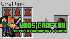 Мод на Рюкзаки - Backpacks для minecraft 1.12.2 1.10.2 1.9.4 1.8 1.7.10 1.6.4 1.5.2 Мод на Рюкзаки - Backpacks для minecraft 1.12.2 1.10.2 1.9.4 1.8 1.7.10 1.6.4 1.5.2