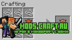 Мод на Рюкзаки - Backpacks для minecraft 1.12.2 1.10.2 1.9.4 1.8 1.7.10 1.6.4 1.5.2 Мод на Рюкзаки - Backpacks для minecraft 1.12.2 1.10.2 1.9.4 1.8 1.7.10 1.6.4 1.5.2