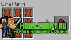 Мод на Рюкзаки - Backpacks для minecraft 1.12.2 1.10.2 1.9.4 1.8 1.7.10 1.6.4 1.5.2 Мод на Рюкзаки - Backpacks для minecraft 1.12.2 1.10.2 1.9.4 1.8 1.7.10 1.6.4 1.5.2