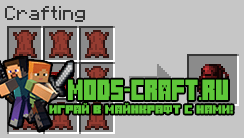 Мод на Рюкзаки - Backpacks для minecraft 1.12.2 1.10.2 1.9.4 1.8 1.7.10 1.6.4 1.5.2 Мод на Рюкзаки - Backpacks для minecraft 1.12.2 1.10.2 1.9.4 1.8 1.7.10 1.6.4 1.5.2