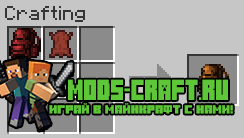 Мод на Рюкзаки - Backpacks для minecraft 1.12.2 1.10.2 1.9.4 1.8 1.7.10 1.6.4 1.5.2 Мод на Рюкзаки - Backpacks для minecraft 1.12.2 1.10.2 1.9.4 1.8 1.7.10 1.6.4 1.5.2