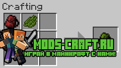 Мод на Рюкзаки - Backpacks для minecraft 1.12.2 1.10.2 1.9.4 1.8 1.7.10 1.6.4 1.5.2 Мод на Рюкзаки - Backpacks для minecraft 1.12.2 1.10.2 1.9.4 1.8 1.7.10 1.6.4 1.5.2