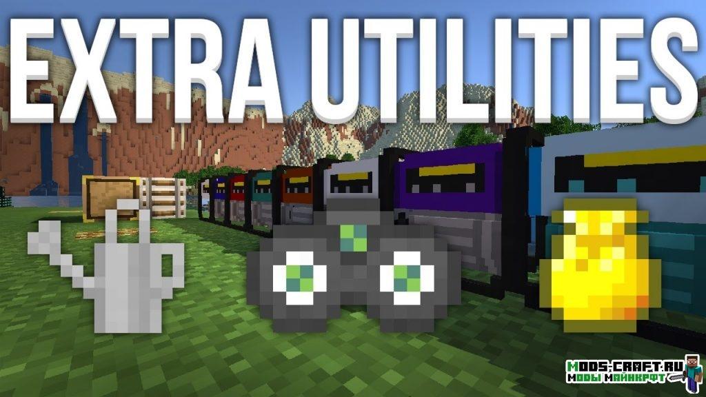 Мод Extra Utilities для minecraft 1.12.2, 1.7.10, 1.5.2 Мод Extra Utilities для minecraft 1.12.2, 1.7.10, 1.5.2