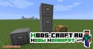 Мод Extra Utilities для minecraft 1.12.2, 1.7.10, 1.5.2 Мод Extra Utilities для minecraft 1.12.2, 1.7.10, 1.5.2