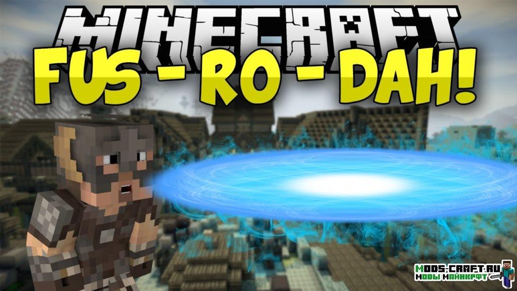 Мод на Крик - Fus Ro Dah Skyrim для minecraft 1.8 1.7.10 1.7.2 Мод на Крик - Fus Ro Dah Skyrim для minecraft 1.8 1.7.10 1.7.2