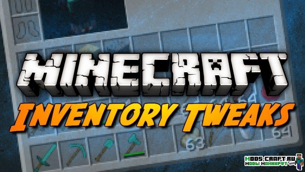 Мод Inventory Tweaks 1.14.4, 1.12.2, 1.7.10 Мод Inventory Tweaks 1.14.4, 1.12.2, 1.7.10