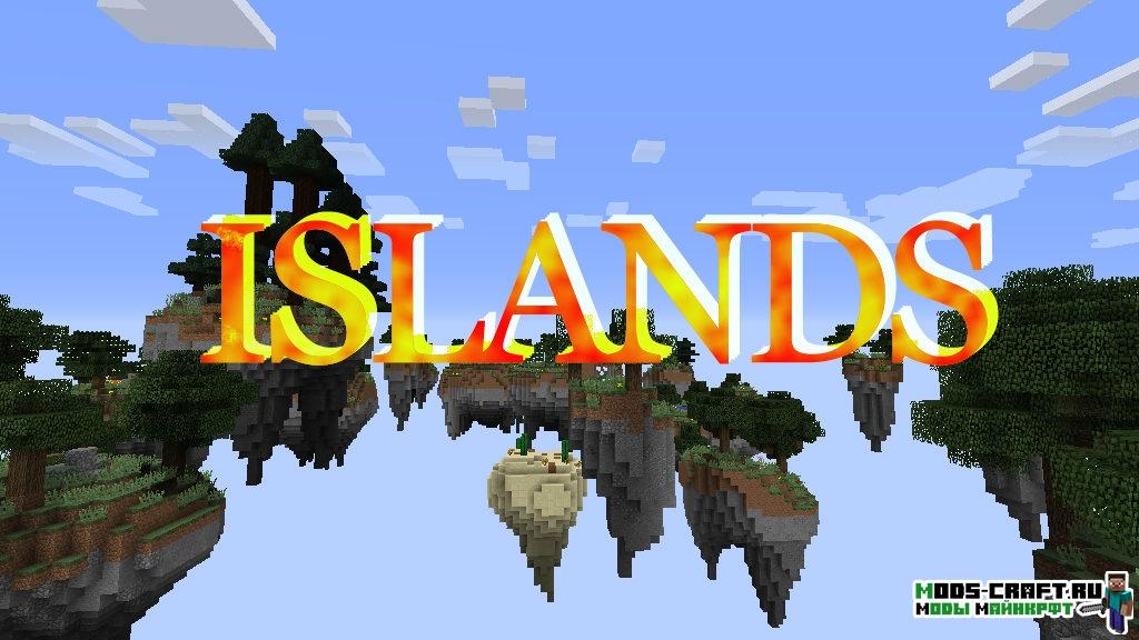 Карта Приключение на острове для minecraft 1.12.2 1.12 1.10.2 1.9 .18 1.7.10 1.6.4 1.5.2