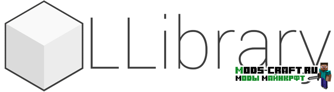 LLibrary для minecraft 1.12.2, 1.8.9, 1.7.10