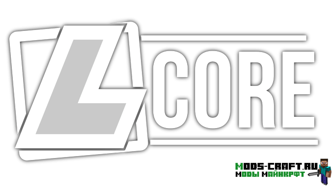 Lucraft Core для minecraft 1.12.2, 1.10.2, 1.8.9, 1.7.10 Lucraft Core для minecraft 1.12.2, 1.10.2, 1.8.9, 1.7.10