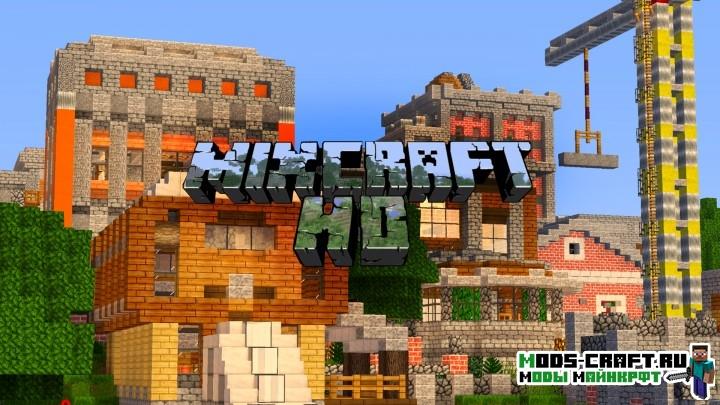 HD текстуры для minecraft 1.12.2 1.11.2