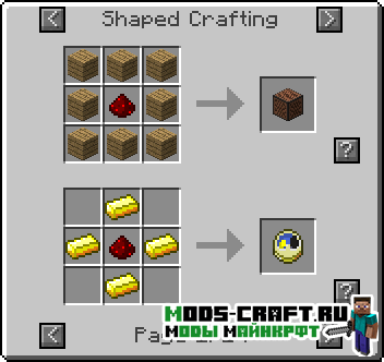 Мод Not Enough Items для minecraft 1.12.2 1.11.2 1.10.2 1.9.4 1.7.10 1.6.4 1.5.2 Мод Not Enough Items для minecraft 1.12.2 1.11.2 1.10.2 1.9.4 1.7.10 1.6.4 1.5.2