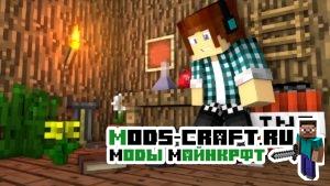 Мод Placeable Items для minecraft 1.12.2 1.11.2 1.10.2 1.9.4 1.7.10