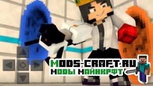 Мод на Порталы - Portal Gun для minecraft 1.12.2 1.10.2 1.7.10 1.6.4 1.5.2