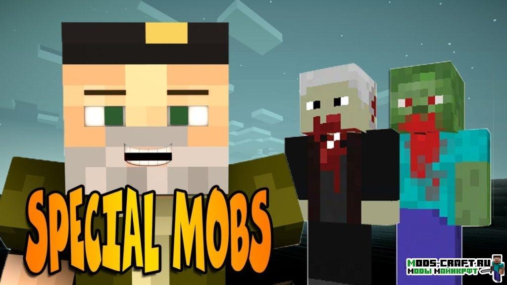 Куча новых мобов - Special Mobs для minecraft 1.12.2 1.7.10 1.6.4 1.5.2 Куча новых мобов - Special Mobs для minecraft 1.12.2 1.7.10 1.6.4 1.5.2