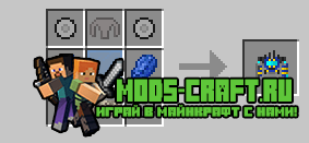 Мод на Трансформеров Transformers для minecraft 1.7.10 Мод на Трансформеров Transformers для minecraft 1.7.10