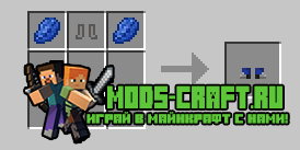 Мод на Трансформеров Transformers для minecraft 1.7.10 Мод на Трансформеров Transformers для minecraft 1.7.10