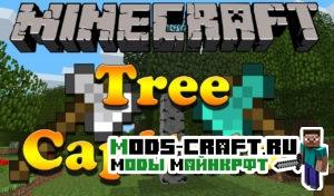 Мод TreeCapitator для minecraft 1.12.2, 1.11.2
