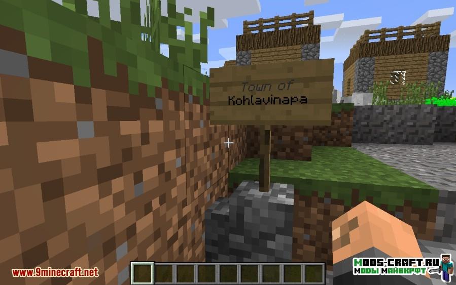 Мод Village Names для minecraft 1.12.2 1.11.2 1.10.2 1.9.4 1.8.9 1.7.10 3 Мод Village Names для minecraft 1.12.2 1.11.2 1.10.2 1.9.4 1.8.9 1.7.10