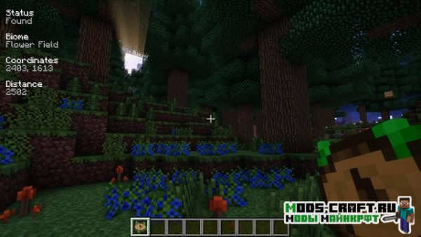Мод Nature’s Compass 1.17.1, 1.16.5, 1.15.2, 1.12.2, 1.7.10