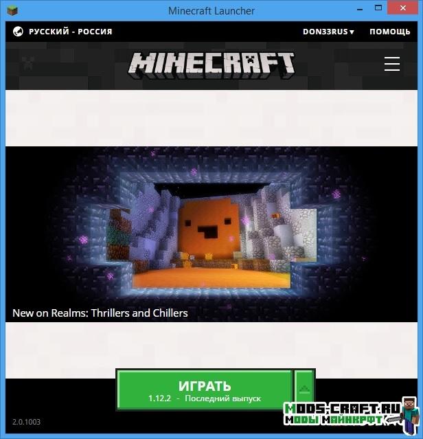 Как играть на сервере в Майнкрафт