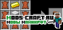 Мод на Рюкзаки - Wearable Backpacks для minecraft 1.12.2 1.11.2 1.10.2