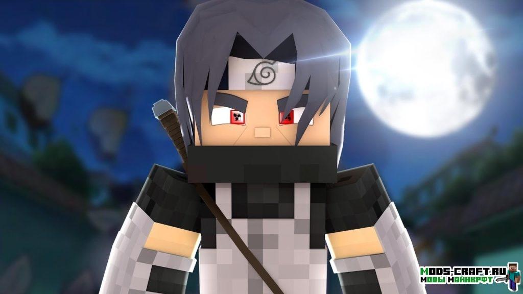 Мод Shinobi для майнкрафт 1.7.10 Мод Shinobi для майнкрафт 1.7.10