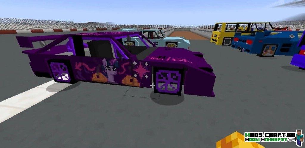 Мод на гоночные машины для minecraft 1.7.10 Мод на гоночные машины для minecraft 1.7.10