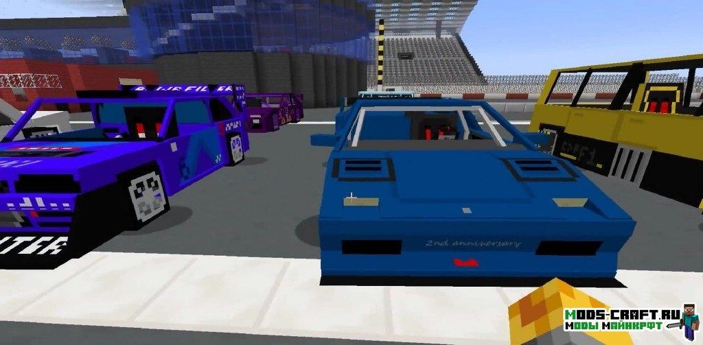 Мод на гоночные машины для minecraft 1.7.10 Мод на гоночные машины для minecraft 1.7.10
