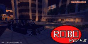 Русские машины ВАЗ - RoboWorks VAZ Package для minecraft 1.7.10 Русские машины ВАЗ - RoboWorks VAZ Package для minecraft 1.7.10