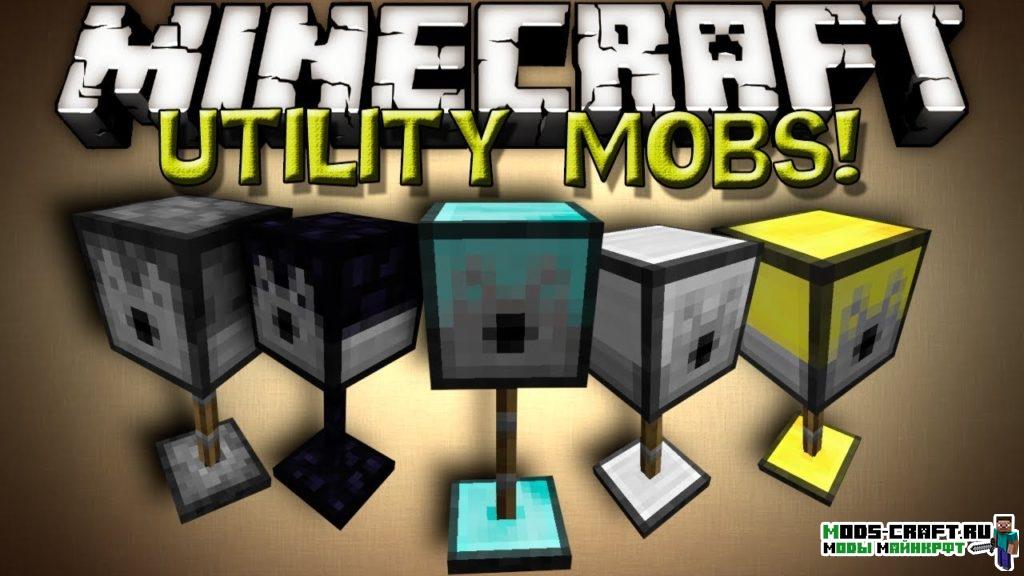Мод Utility Mobs для minecraft 1.7.10 1.6.4 1.5.2 Мод Utility Mobs для minecraft 1.7.10 1.6.4 1.5.2