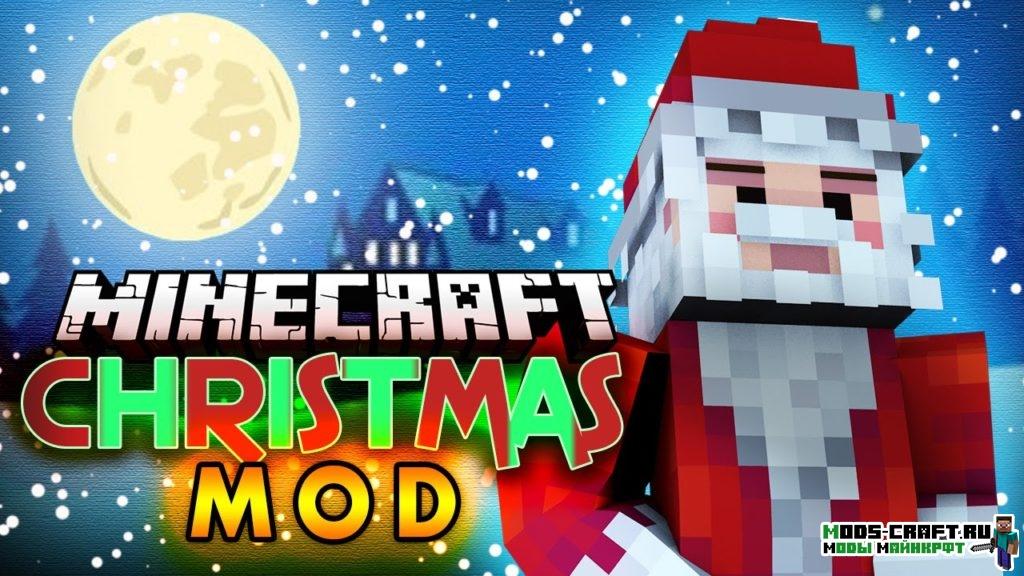 Мод Wintercraft для minecraft 1.8.9 1.8 1.7.10 1.6,4 Мод Wintercraft для minecraft 1.8.9 1.8 1.7.10 1.6,4