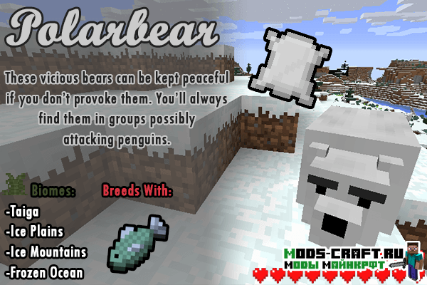Мод Wintercraft для minecraft 1.8.9 1.8 1.7.10 1.6,4 4 Мод Wintercraft для minecraft 1.8.9 1.8 1.7.10 1.6,4