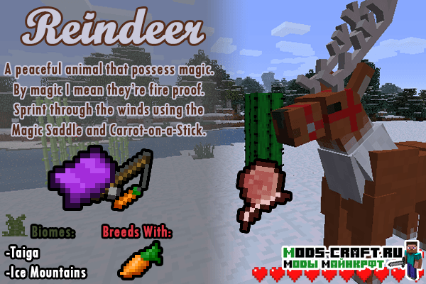 Мод Wintercraft для minecraft 1.8.9 1.8 1.7.10 1.6,4 2 Мод Wintercraft для minecraft 1.8.9 1.8 1.7.10 1.6,4