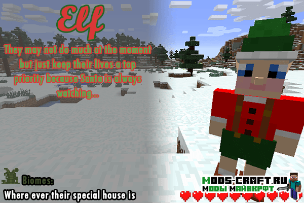 Мод Wintercraft для minecraft 1.8.9 1.8 1.7.10 1.6,4 1 Мод Wintercraft для minecraft 1.8.9 1.8 1.7.10 1.6,4