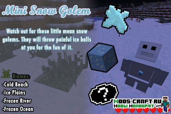 Мод Wintercraft для minecraft 1.8.9 1.8 1.7.10 1.6,4 7 Мод Wintercraft для minecraft 1.8.9 1.8 1.7.10 1.6,4