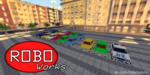 Русские машины ВАЗ - RoboWorks VAZ Package для minecraft 1.7.10