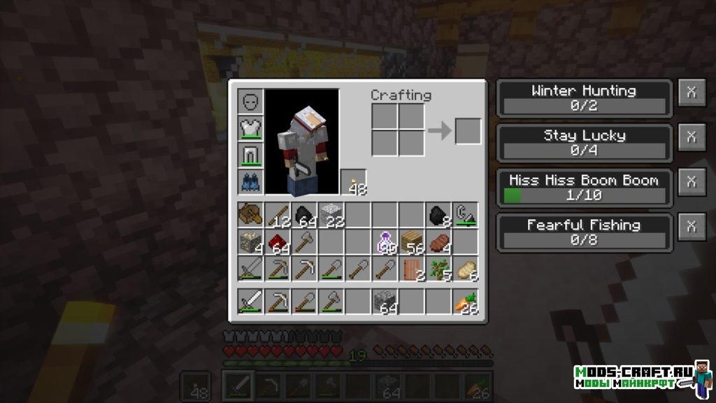 Мод на Задания - Bailey’s Dailies для minecraft 1.12.2 1.11.2 1.10.2 1.9.4